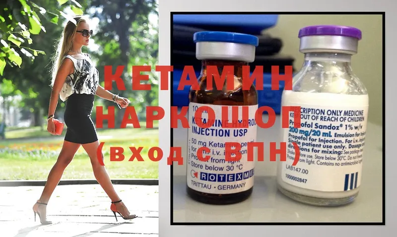 КЕТАМИН ketamine  OMG tor  Нарткала 