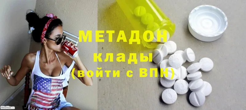 дарк нет официальный сайт  ссылка на мегу вход  Нарткала  МЕТАДОН methadone 