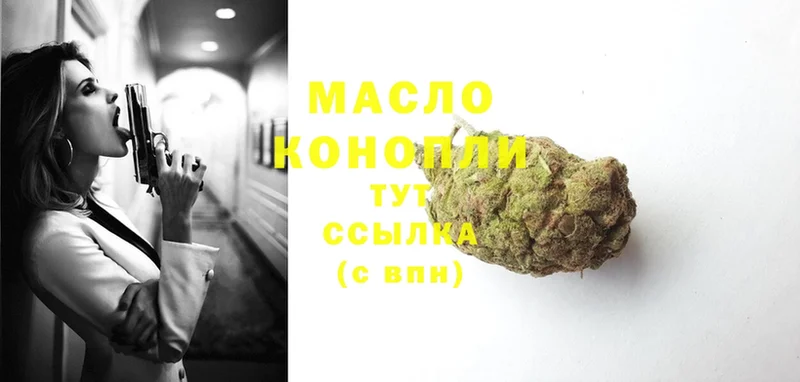 что такое   Нарткала  Дистиллят ТГК THC oil 